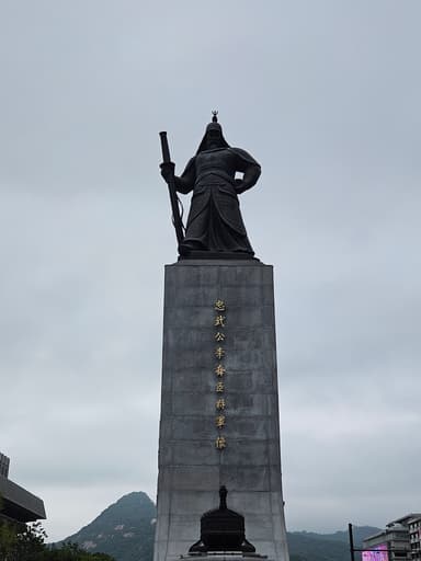 李舜臣像
