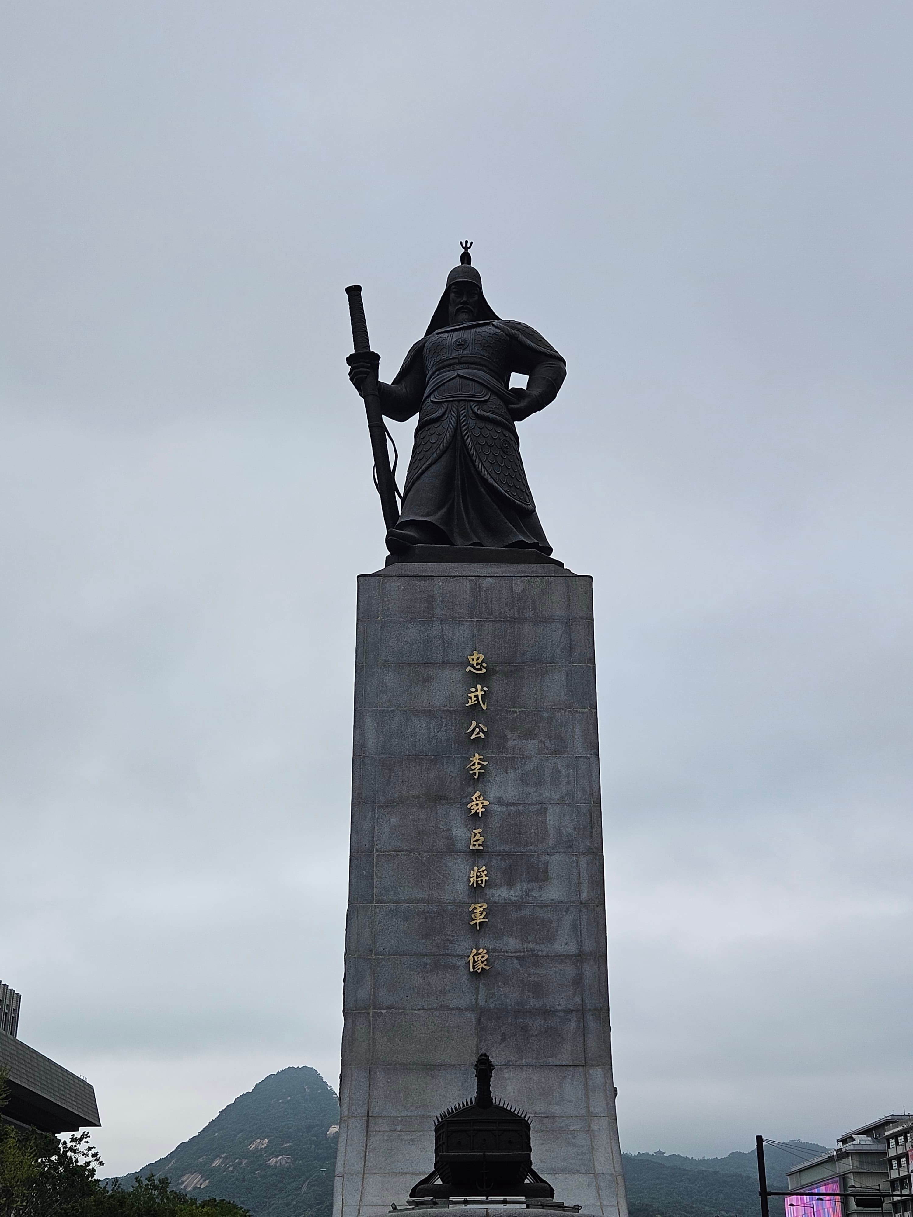 李舜臣像