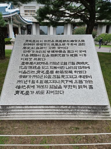 説明？