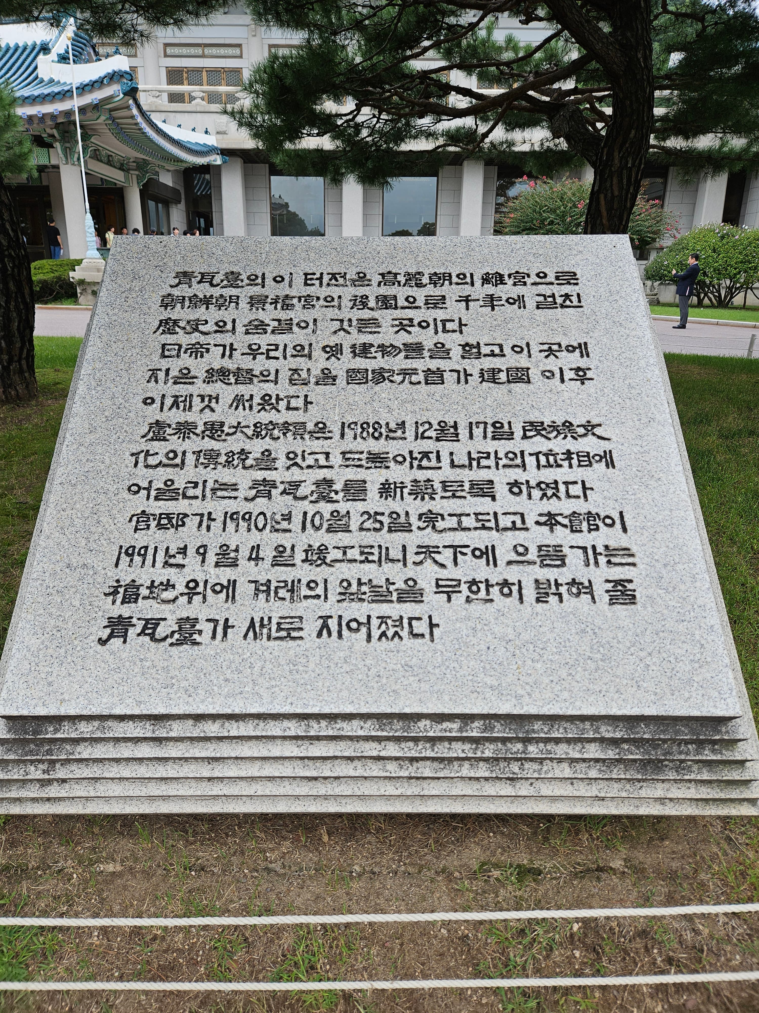 説明？