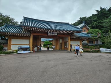 公邸