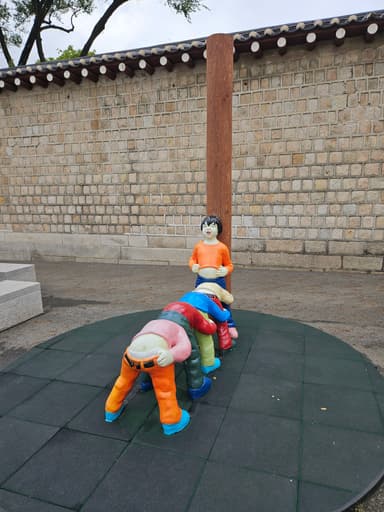 何この遊び？