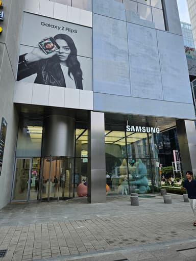 Samsung 江南
