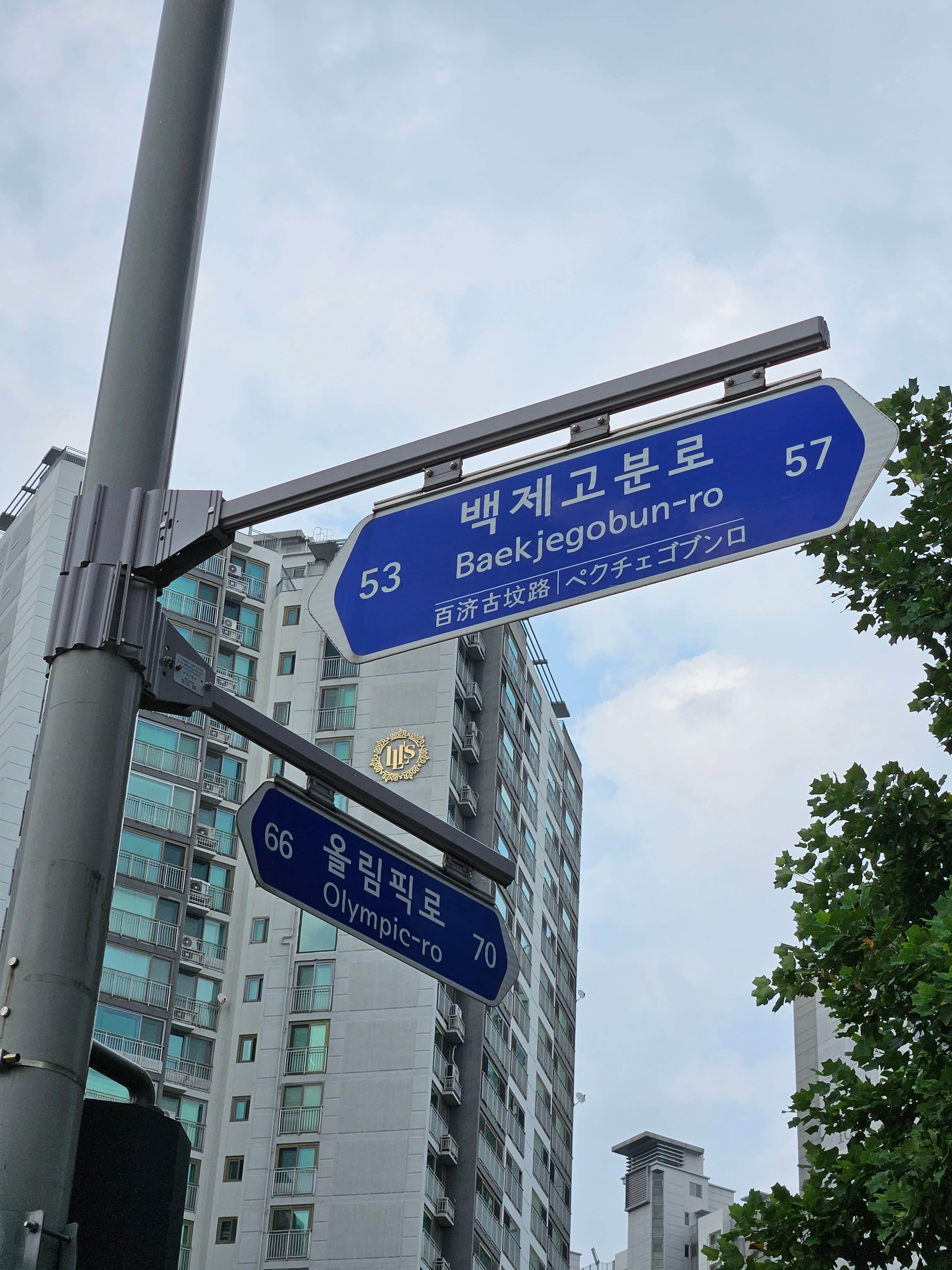 百済発見