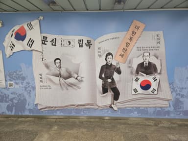 地下鉄の壁画