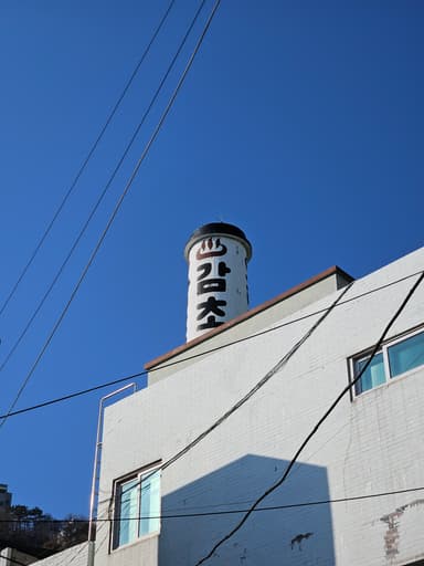 温泉マーク