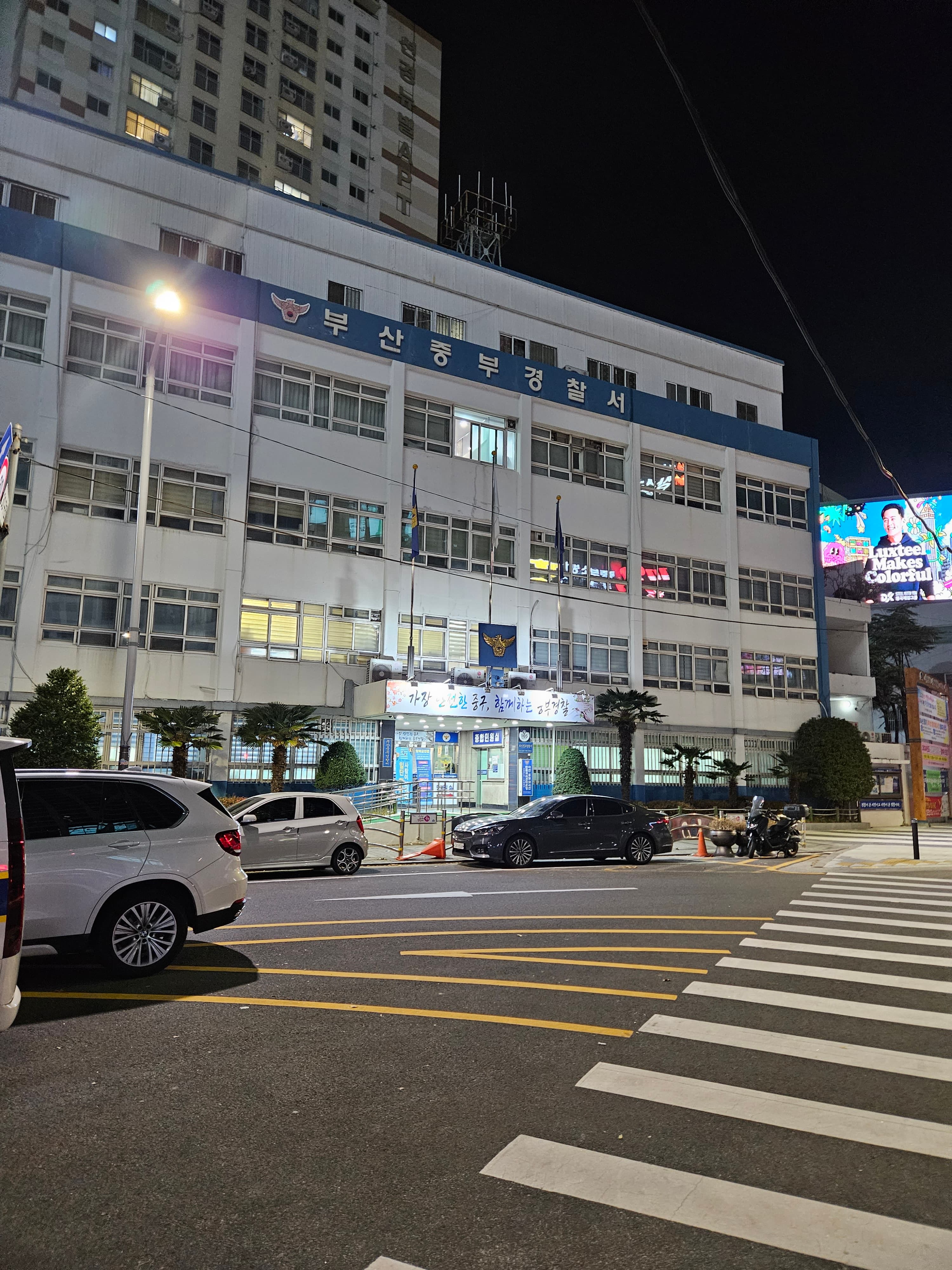 警察112