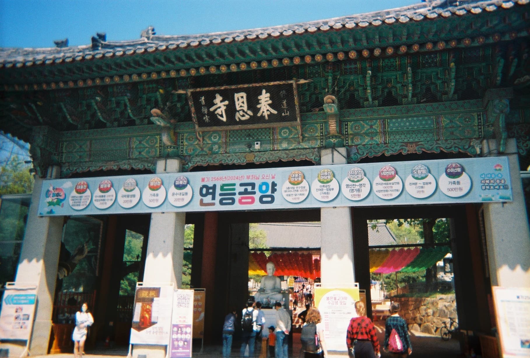 0_film_16.jpg