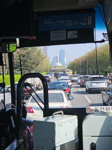 渋滞