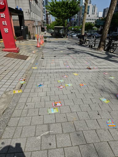 チラシがばら撒かれている