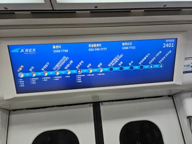 一般列車のA'REX