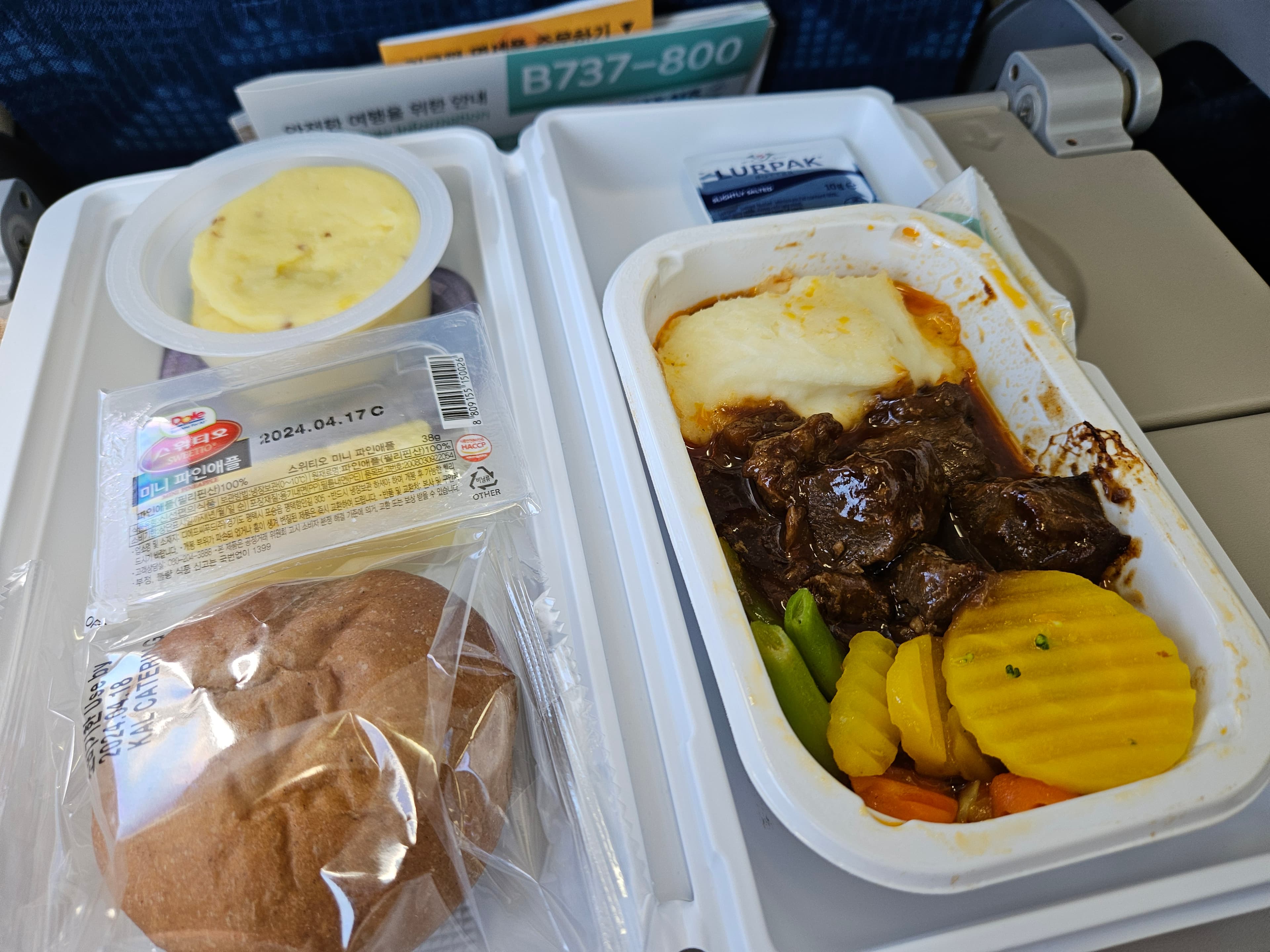 機内食