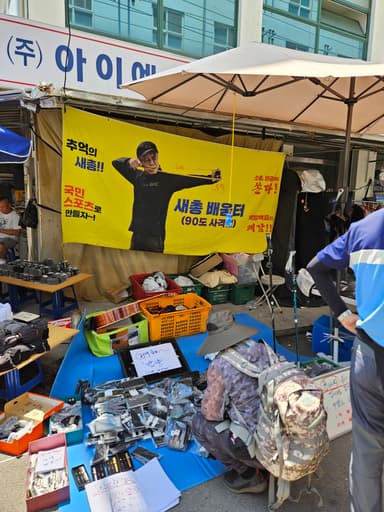 パチンコ実演販売
