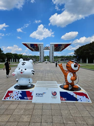 オリンピック公園