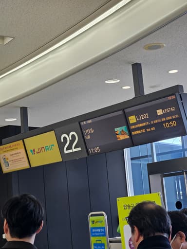 今回はJINAIR