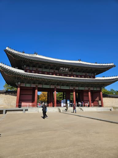 敦化門