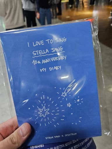 お土産のdiary