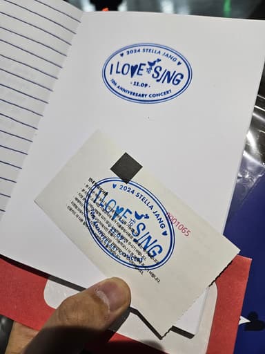 スタンプおした