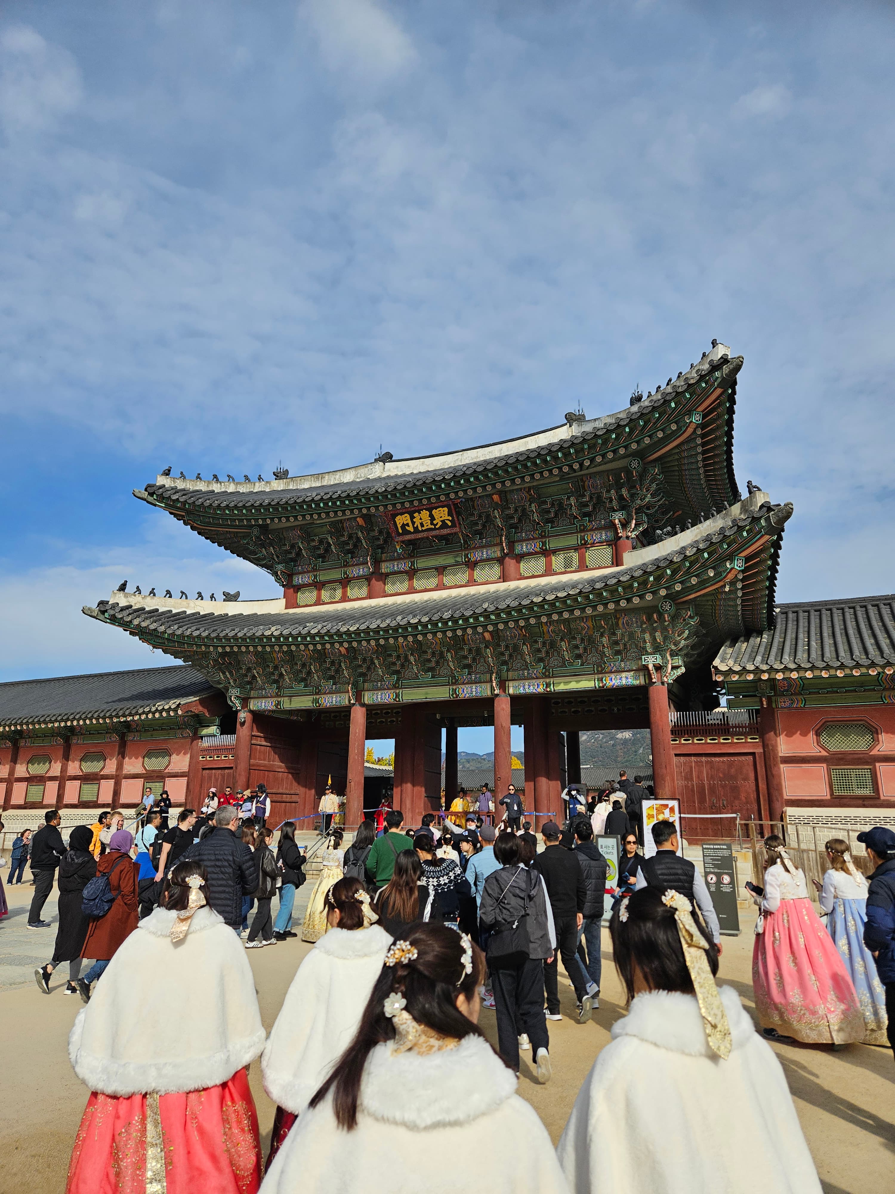 興礼門(흥례문)