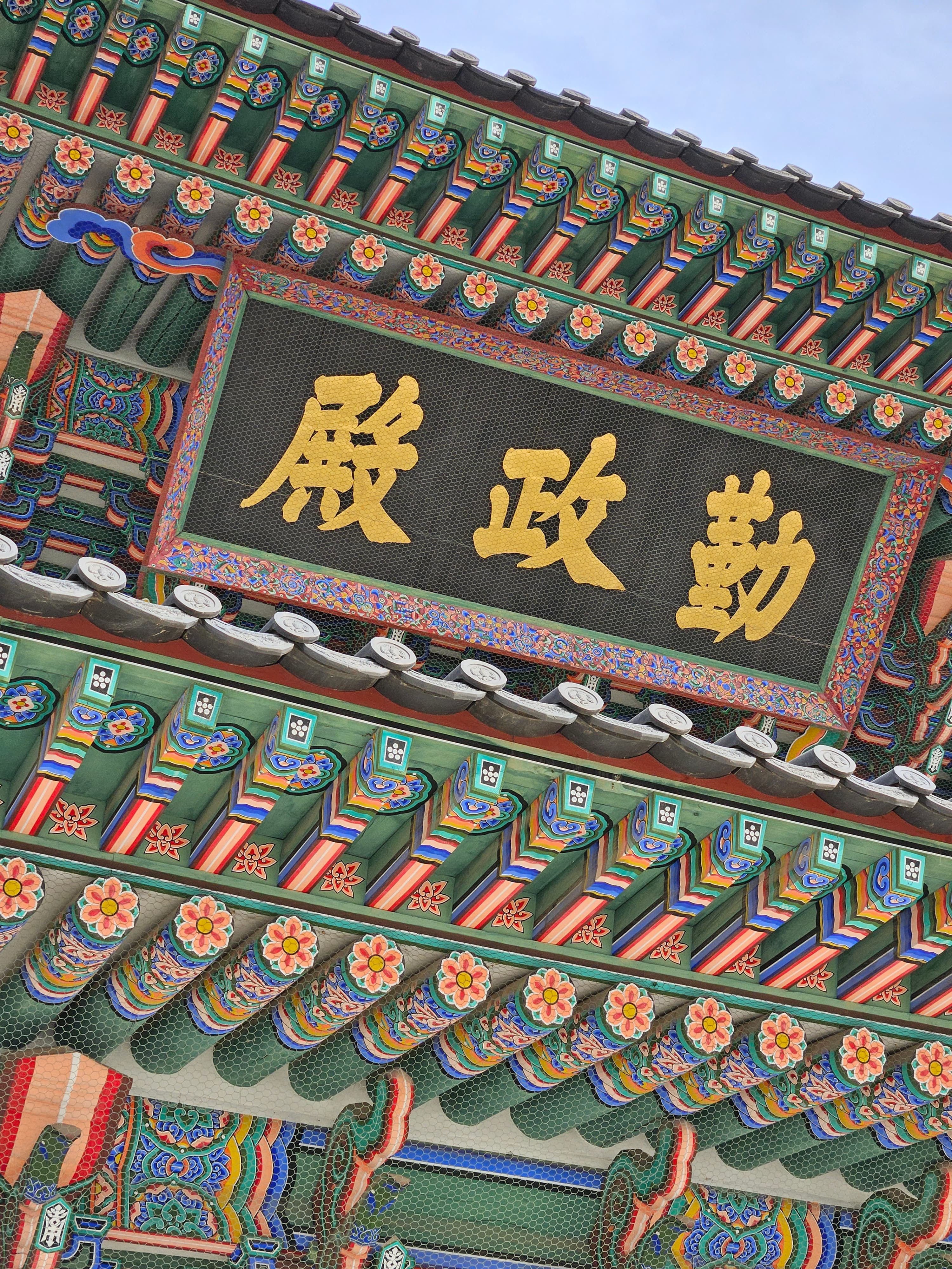 扁額