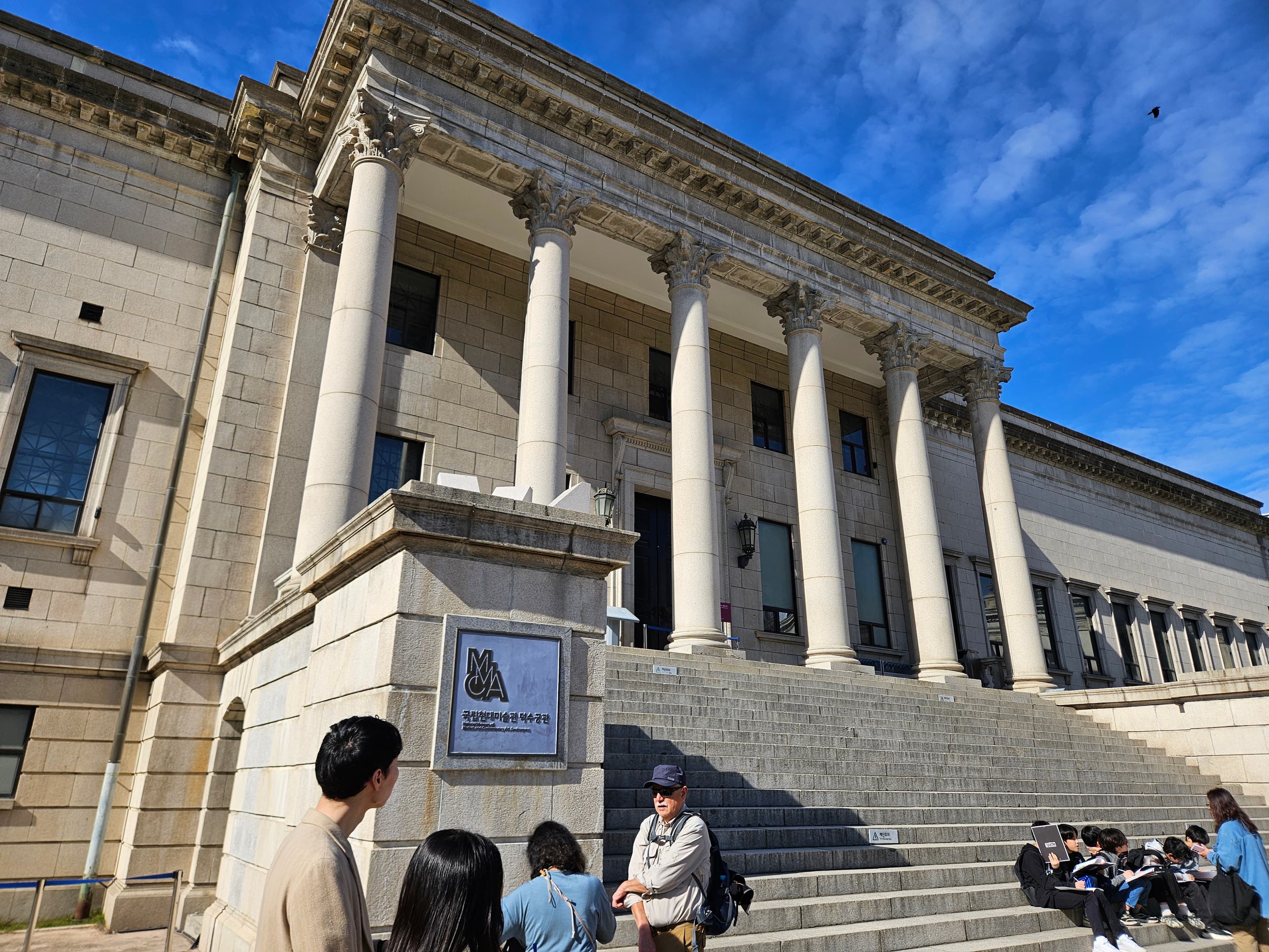 現代美術館