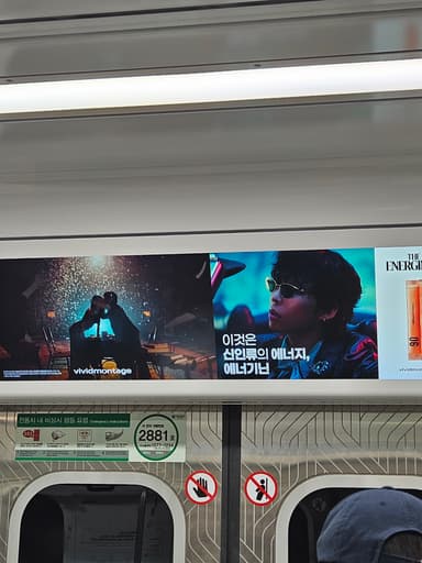 野生の이찬혁