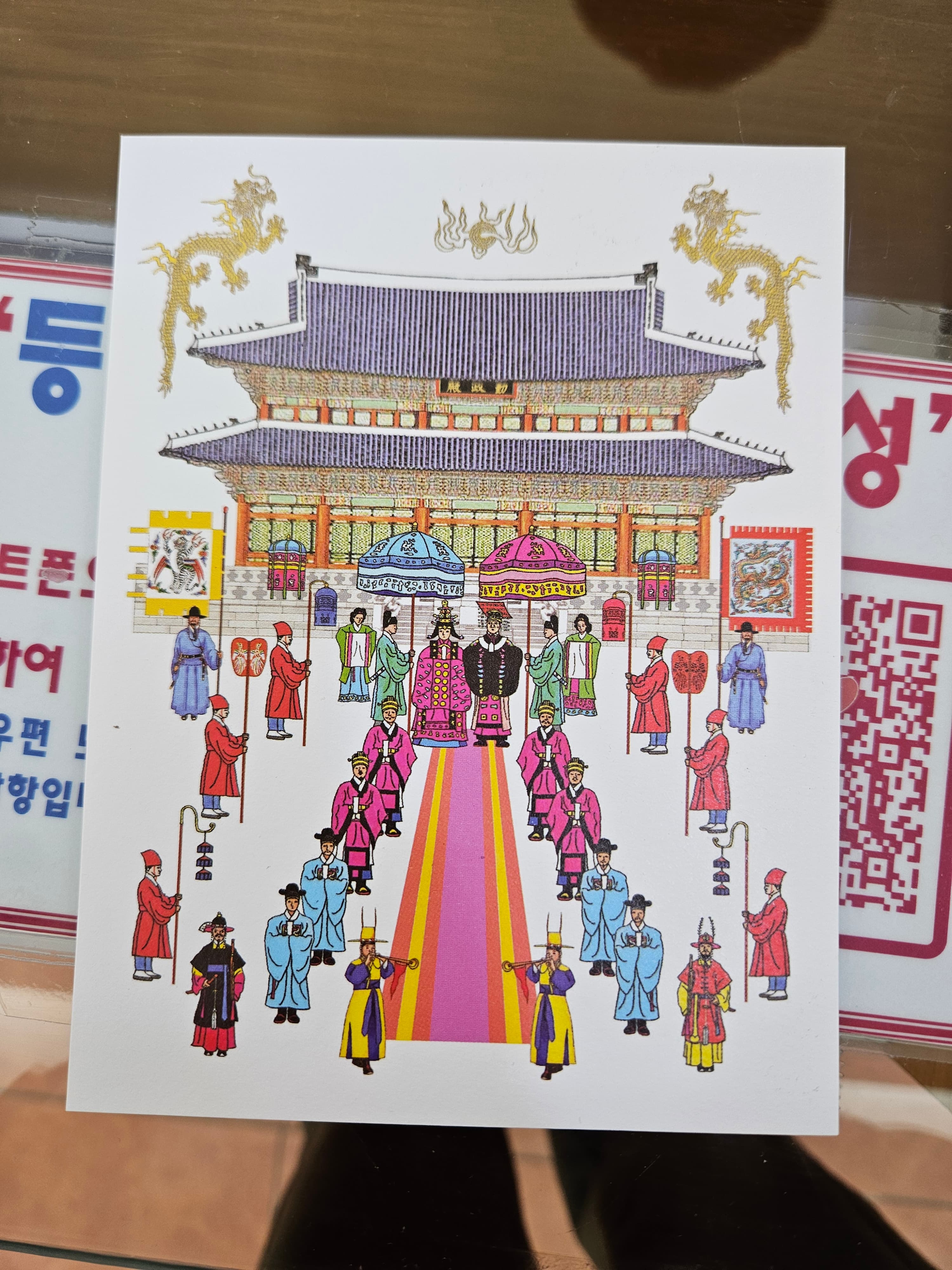 送った絵葉書