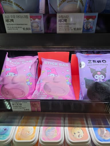 かわいい