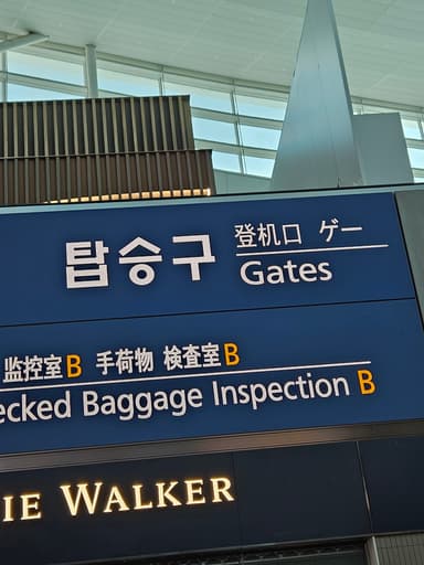 ゲー