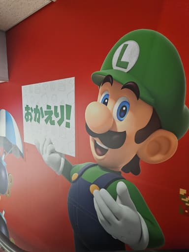 無事帰国