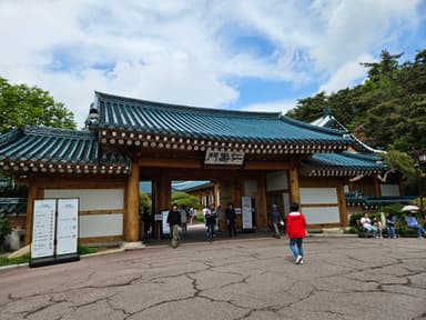 大統領公邸