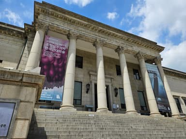国立現代美術館