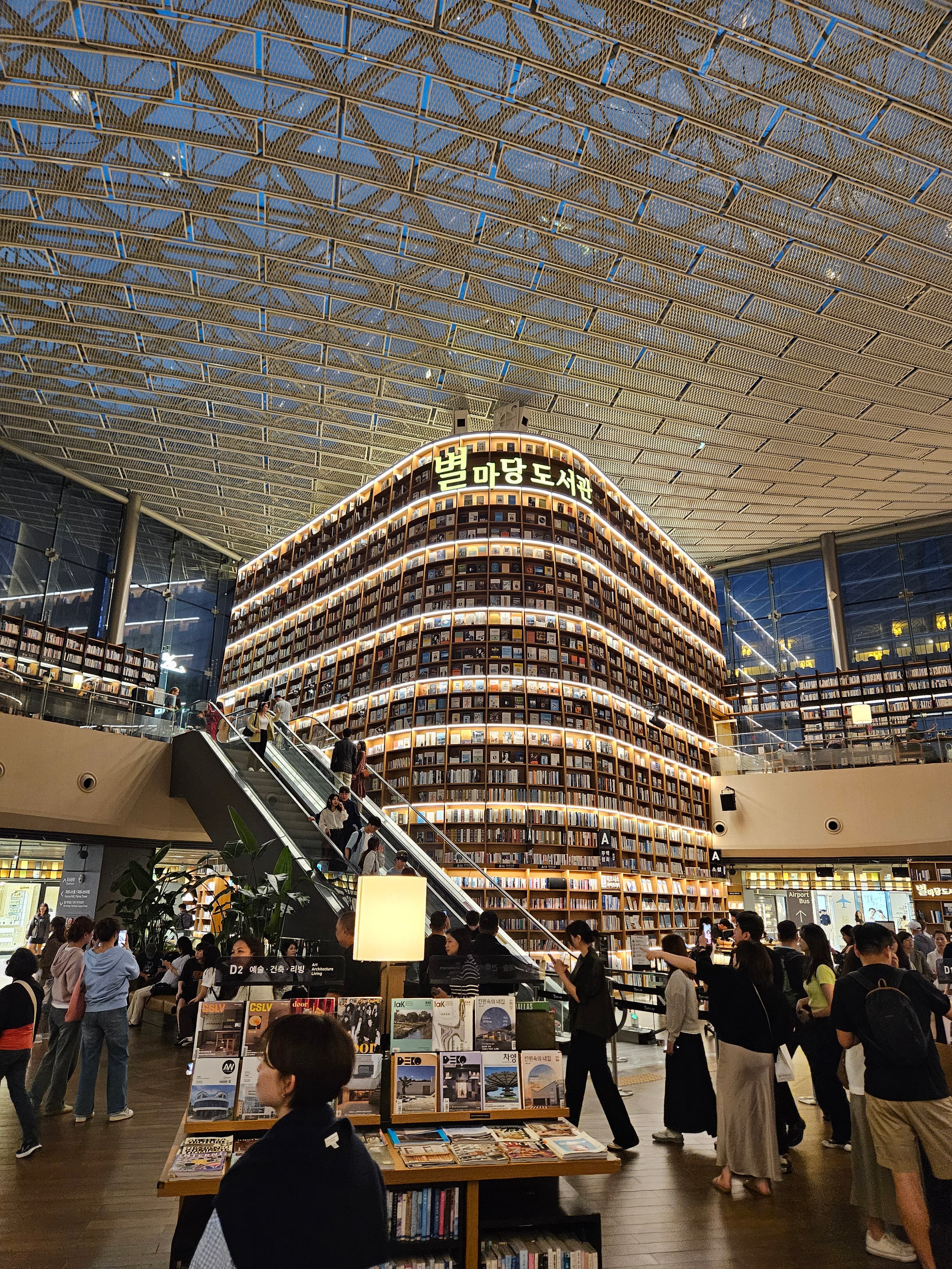 COEX