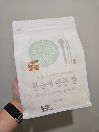 お米を買いました