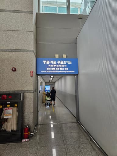 お米を持って帰りたい