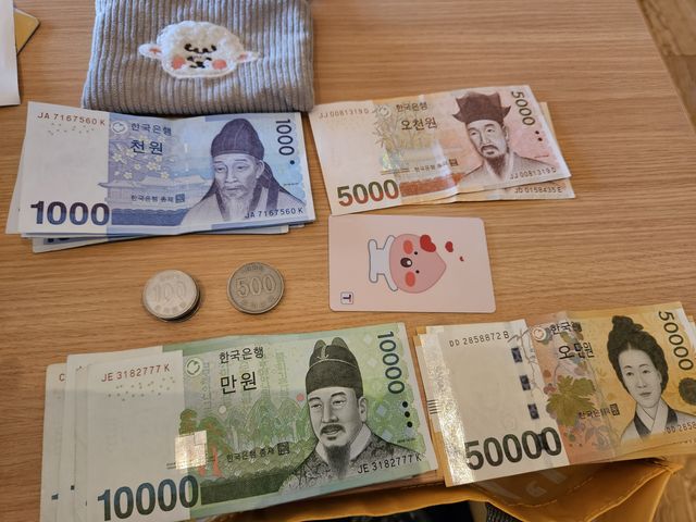 結局使わなかった現金