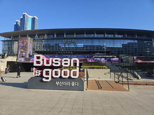 釜山駅