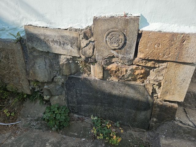 どこの家紋だろう