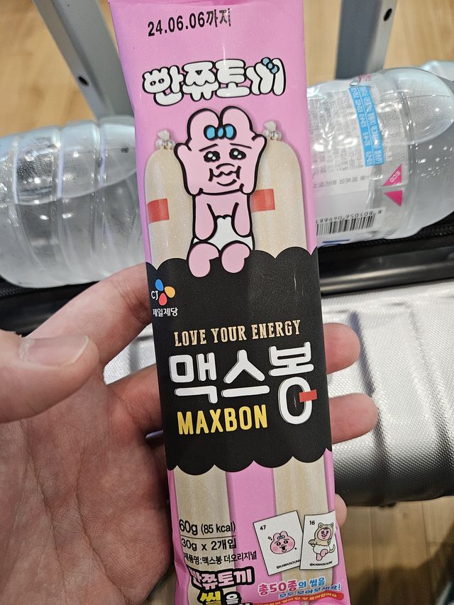 魚肉ソーセージ