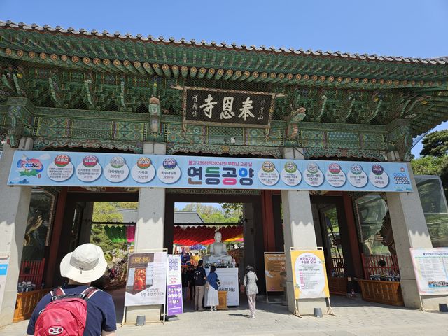 奉恩寺