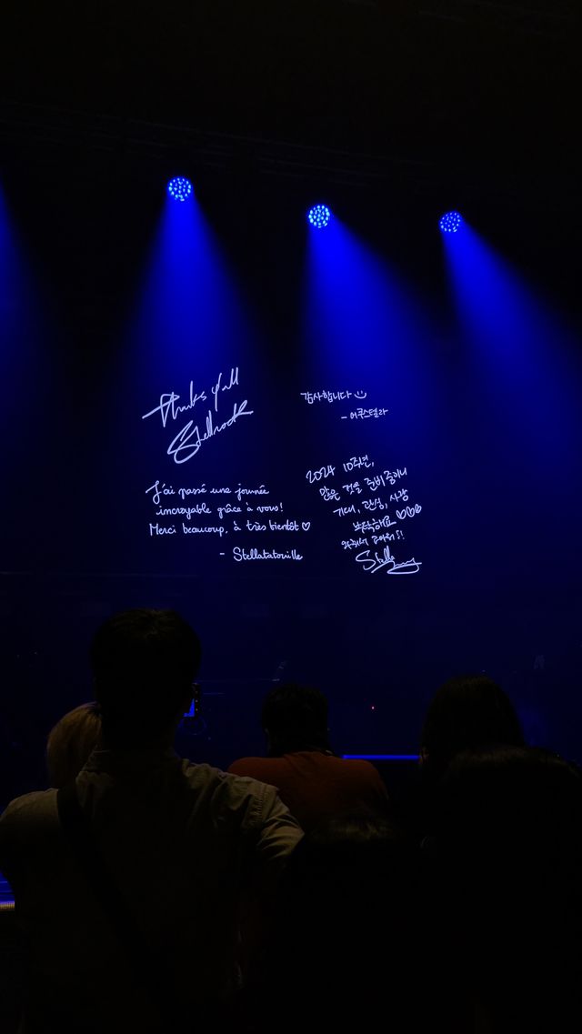 とても楽しかった