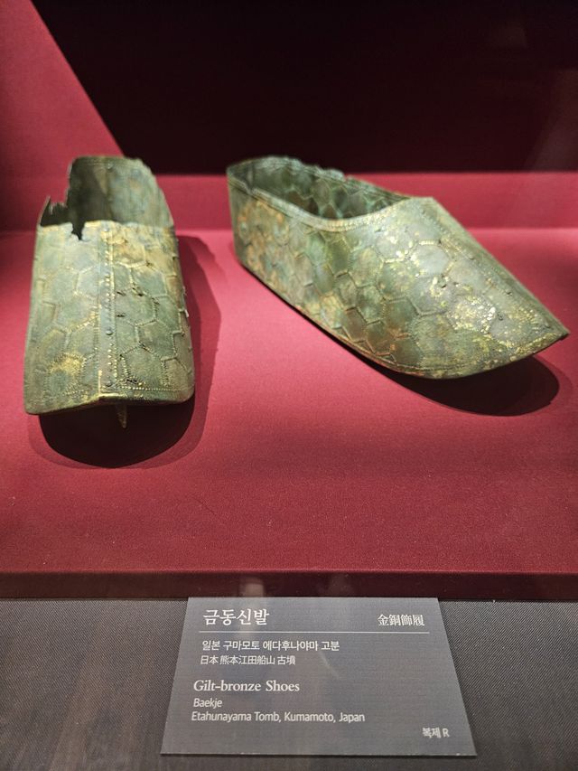 熊本で出土した靴