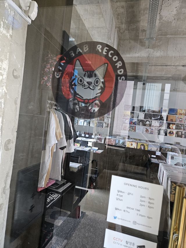 空いてなかったレコード屋