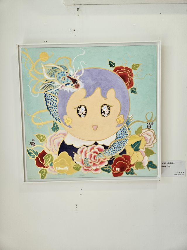 해피 바이러스 노연서作