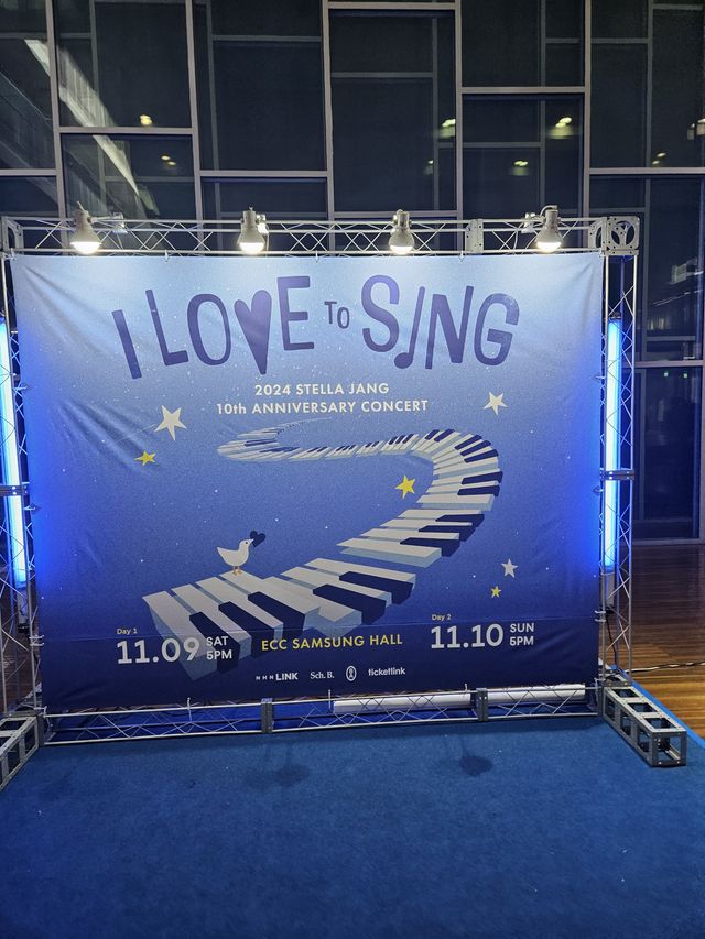 コンサート来ました