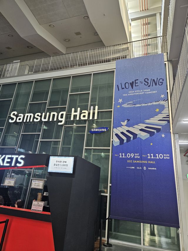 会場はSamsung Hall