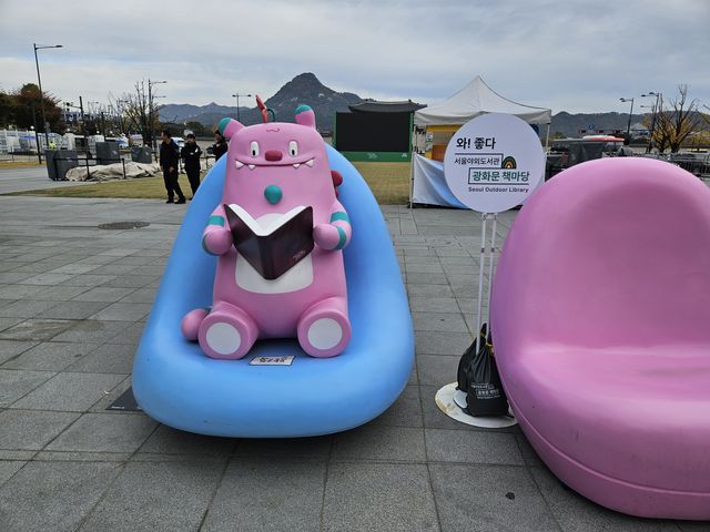 なんかへんな生き物