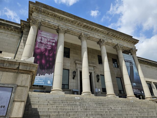 国立現代美術館