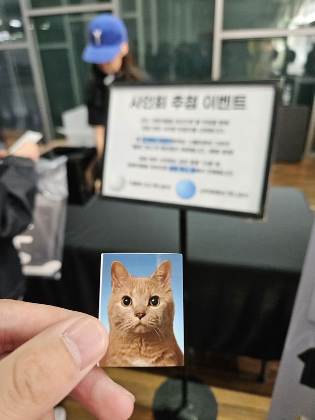 まさかのサイン会当たりました